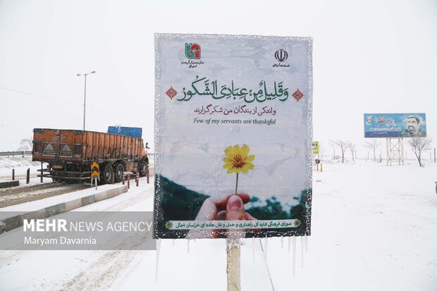 جاده های برفی خراسان شمالی