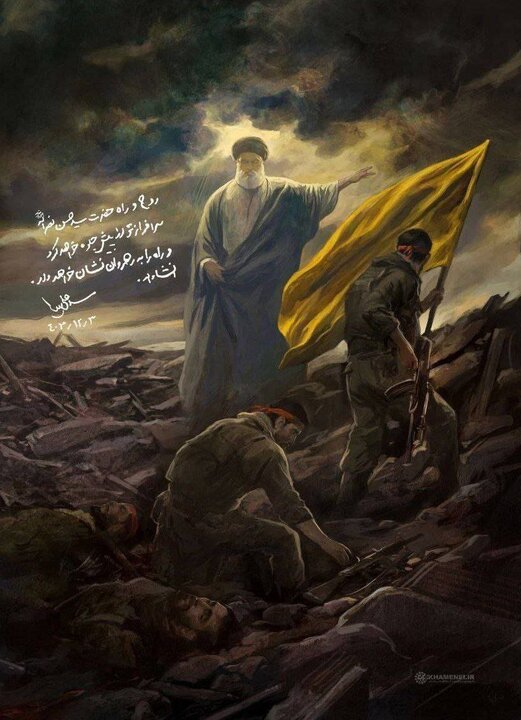 "روح ونهج السید نصرالله"..ازاحة الستار عن لوحة من رسالة قائد الثورة بريشة الرسام الإيراني روح الأمين