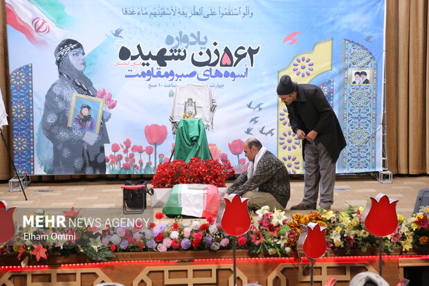 مراسم یادواره ۵۶۲ زن شهیده استان کردستان