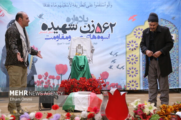 مراسم یادواره ۵۶۲ زن شهیده استان کردستان
