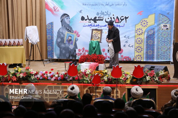 مراسم یادواره ۵۶۲ زن شهیده استان کردستان