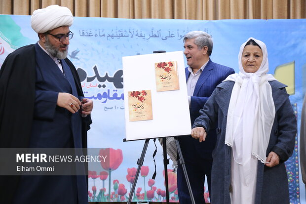 مراسم یادواره ۵۶۲ زن شهیده استان کردستان
