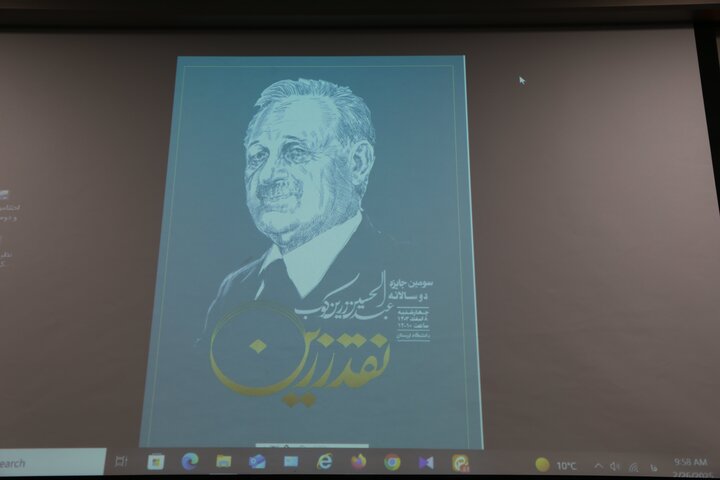 تأسیس نخستین شعبه دانشگاهی انجمن ویراستاری ایران در دانشگاه لرستان