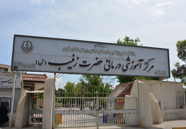 بیمارستان زینبیه شیراز تخلیه شد بیمارستان زینبیه شیراز تخلیه شد