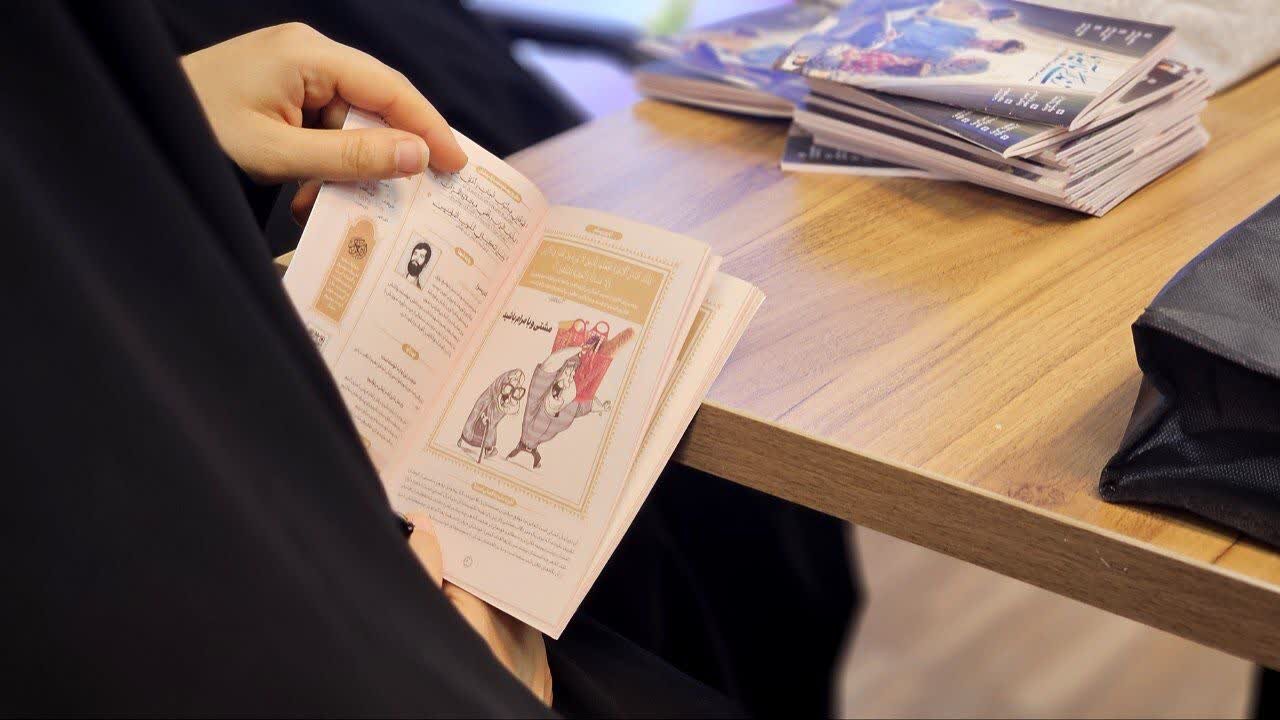 اهمیت نقش زنان در ترویج فرهنگ قرآنی با توجه به طرح «زندگی با آیهها»