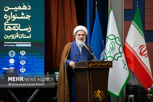 آئین اختتامیه دهمین جشنواره رسانه‌های استان قزوین