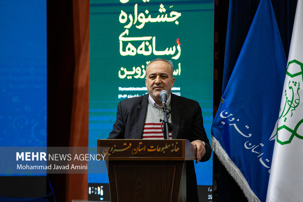آئین اختتامیه دهمین جشنواره رسانه‌های استان قزوین