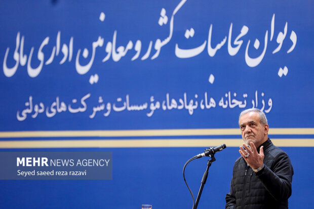 پنجمین مجمع ملی دیوان محاسبات کشور