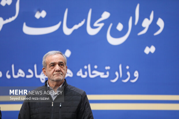 پنجمین مجمع ملی دیوان محاسبات کشور