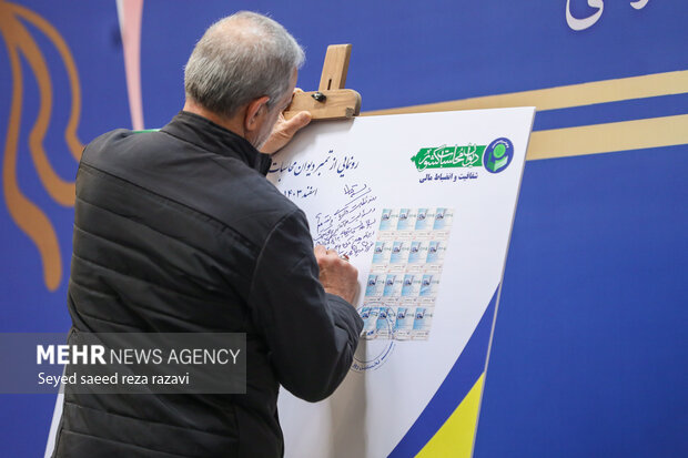 پنجمین مجمع ملی دیوان محاسبات کشور