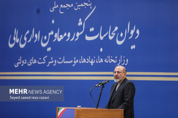 پنجمین مجمع ملی دیوان محاسبات کشور