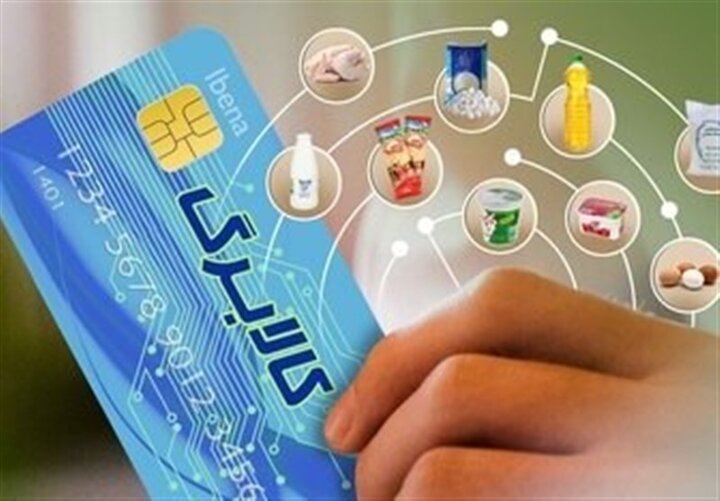 جزئیات اجرای طرح کالابرگ الکترونیکی جزئیات اجرای طرح کالابرگ الکترونیکی