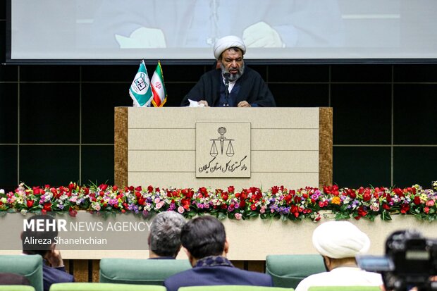 یادواره گرامیداشت شهدای والامقام حقوقدان استان گیلان