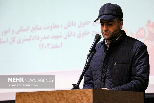 یادواره گرامیداشت شهدای والامقام حقوقدان استان گیلان