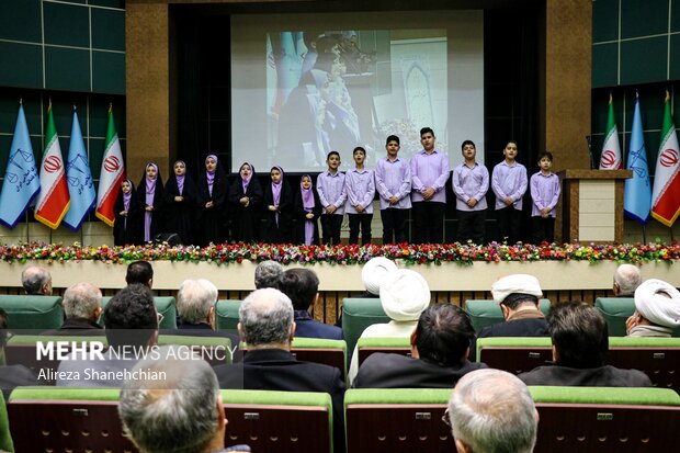 یادواره گرامیداشت شهدای والامقام حقوقدان استان گیلان