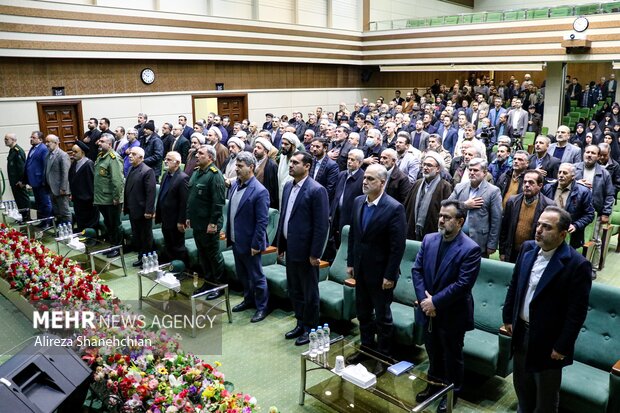 یادواره گرامیداشت شهدای والامقام حقوقدان استان گیلان
