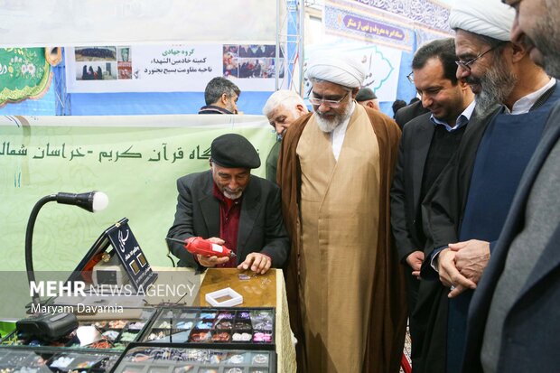 افتتاح پانزدهمین نمایشگاه قرآن‌کریم در بجنورد