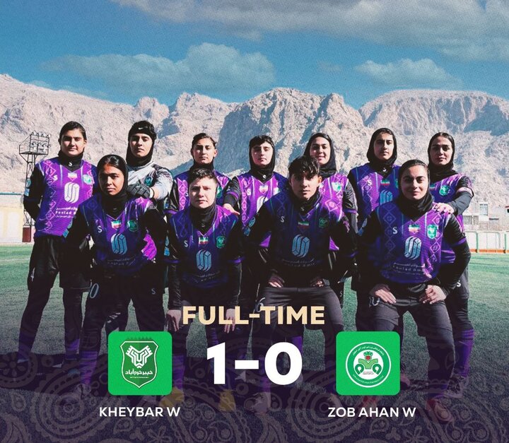 بانوان خیبر ذوبآهن را شکست داد