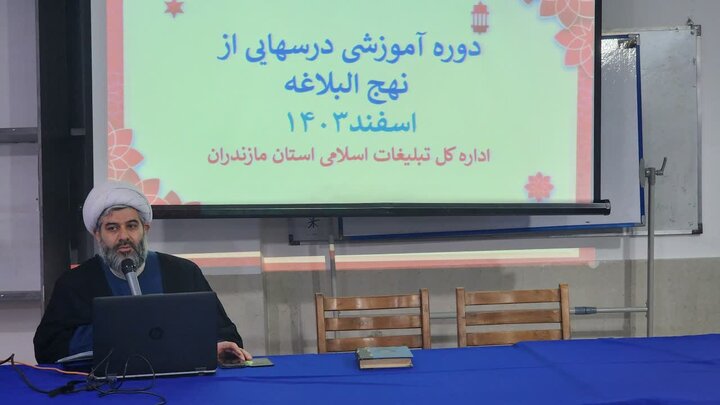 ماه رمضان فرصت مرور گنجینه نهجالبلاغه است