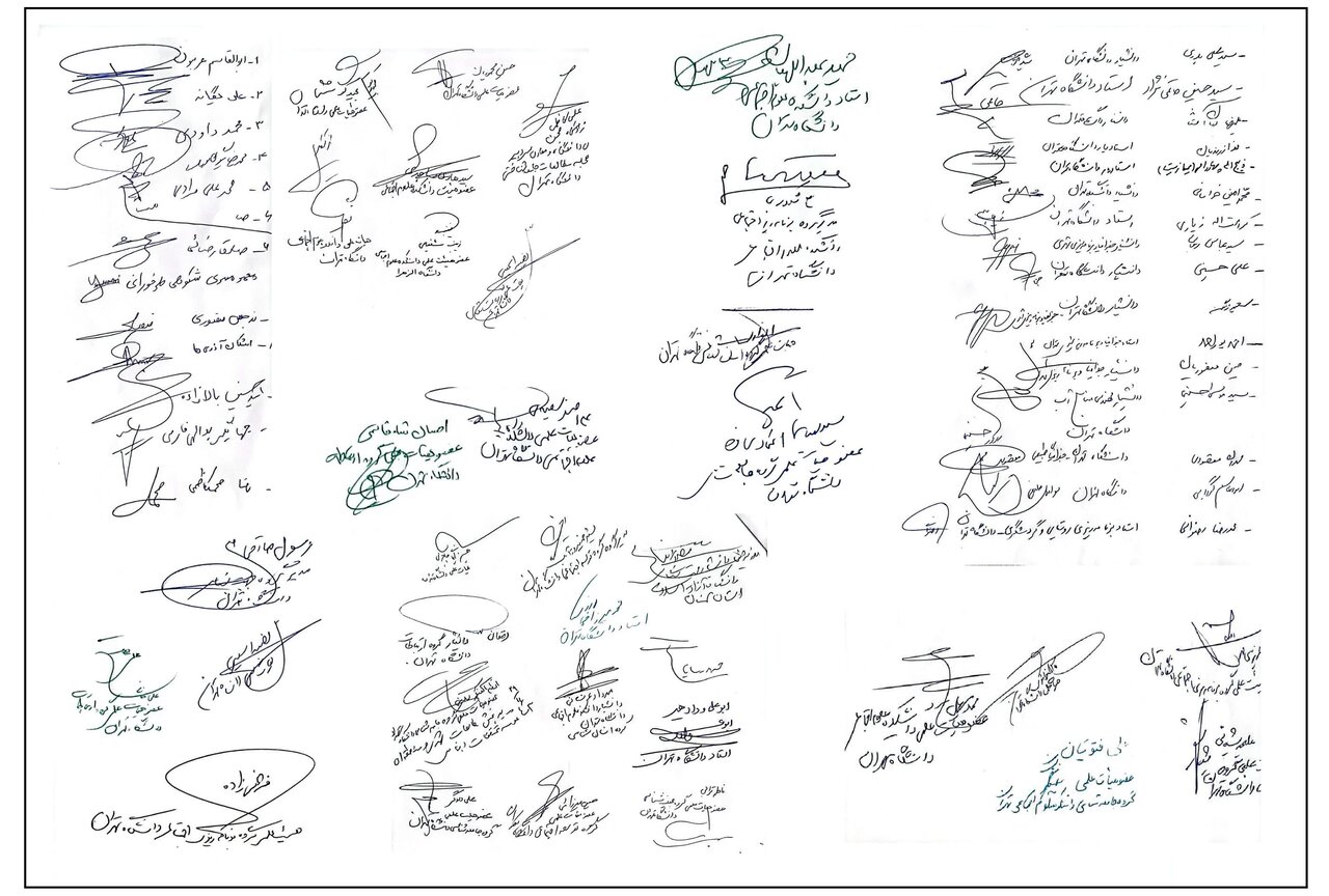 اعتراض به ساخت شهرک ۴۰۷ هکتاری در عرصههای طبیعی و آبخیز شاهرود