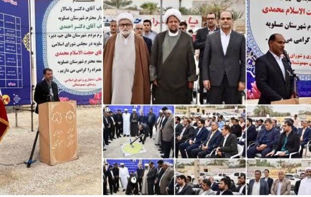 عملیات اجرایی ۵ پروژه برقرسانی در عسلویه آغاز شد