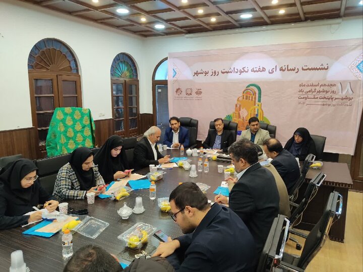 برنامههای روز بوشهر با رویکرد مردمی و فرهنگی برگزار میشود