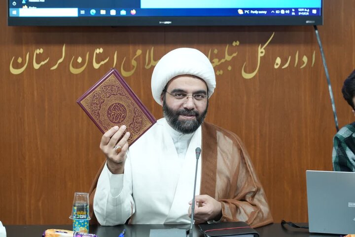 مبنای برنامههای تبلیغی ماه رمضان در لرستان «زندگی با آیهها» است