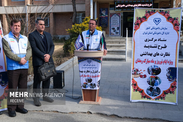 نشست خبری رئیس سازمان دامپزشکی کشور