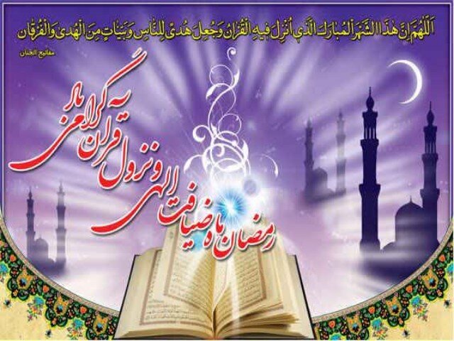 روزه سپری برابر آتش دوزخ است