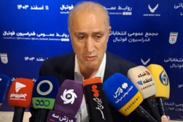 مهدی تاج - رئیس فدراسیون فوتبال