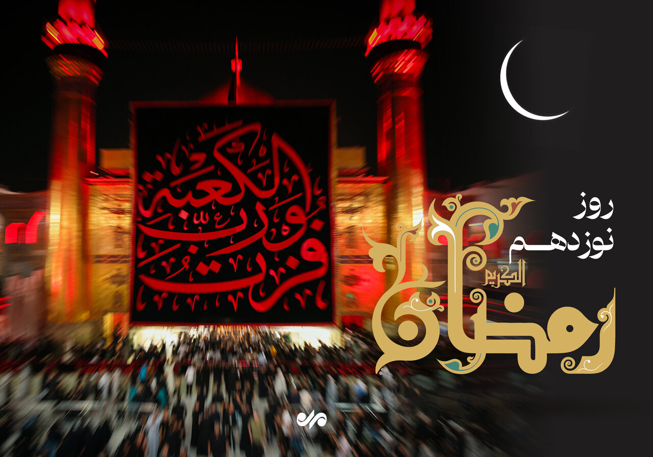 عمل،ماه،وَ،سوره،قدر،شب،نعمت،آيه،بركت،مبارك،رمضان،مِنْ،فرمودند،خ ...