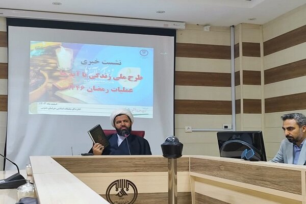 پیش بینی شرکت بیش از ۱۰۰ هزار نفر در طرح نهضت ملی زندگی با آیهها پیش بینی شرکت بیش از ۱۰۰ هزار نفر در طرح نهضت ملی زندگی با آیهها