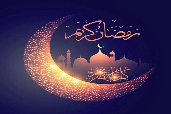 Ramazan ayına merhaba: Ramazan ayının 1. günü duası Ramazan ayına merhaba: Ramazan ayının 1. günü duası