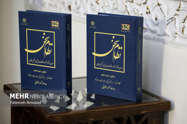 توجه به سرمایه نمادینمان از ضرورتهاست