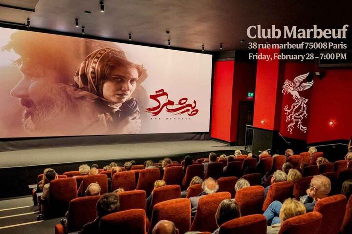 «پیشمرگ» در پاریس رونمایی شد