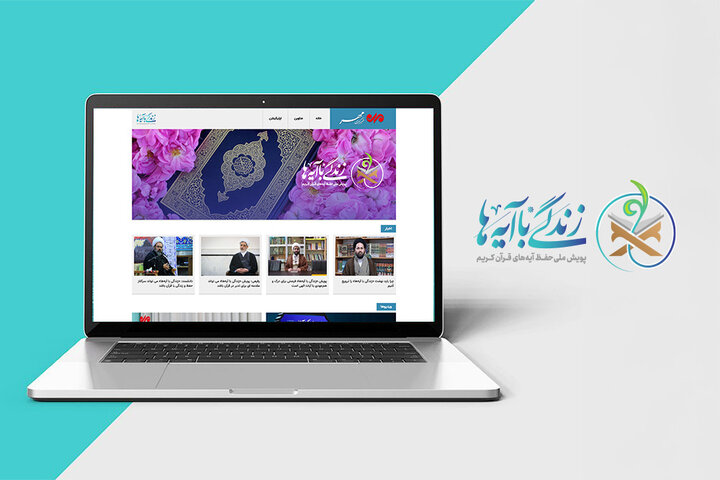 آیه ۹۲ سوره آل عمران؛ رمز و راز نیکی در زندگی آیه ۹۲ سوره آل عمران؛ رمز و راز نیکی در زندگی