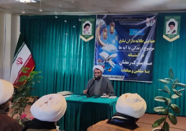 پویش «زندگی با آیهها» محور عملیات مبلغان اردبیل در ماه رمضان باشد