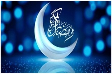 Maneviyatın incisi: Ramazan ayının 2. günü duası