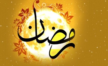 دعاء اليوم الخامس و العشرين من شهر رمضان