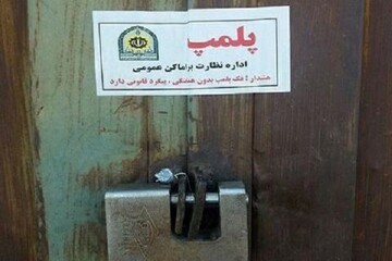 ۲ واحد صنفی عطاری متخلف در دامغان پلمب شدند