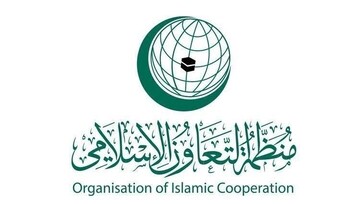 او آئی سی کا غزہ پر مکمل قبضے کے صہیونی فیصلے پر شدید مذمت
