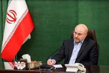 قالیباف ۴ قانون را برای اجرا به رئیس‌جمهور ابلاغ کرد