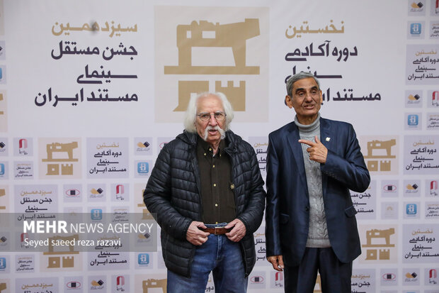 اختتامیه سیزدهمین جشن مستقل سینمای مستند ایران