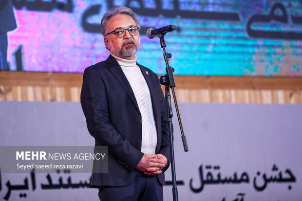اختتامیه سیزدهمین جشن مستقل سینمای مستند ایران