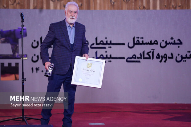 اختتامیه سیزدهمین جشن مستقل سینمای مستند ایران