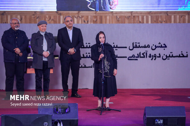 اختتامیه سیزدهمین جشن مستقل سینمای مستند ایران
