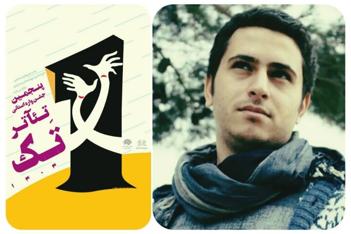 فقدان عمق فلسفی و اصالت هنری در آثار نمایشی امروز فقدان عمق فلسفی و اصالت هنری در آثار نمایشی امروز