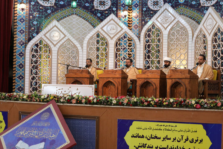 چهاردهمین دوره ترتیلخوانی نوای ملکوت در بوشهر برگزار شد