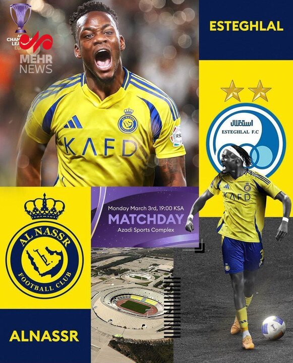 بالصورة..ملصق فريقيّ استقلال والنصر لمباراة اليوم ضمن دوري النخبة الاسيوي