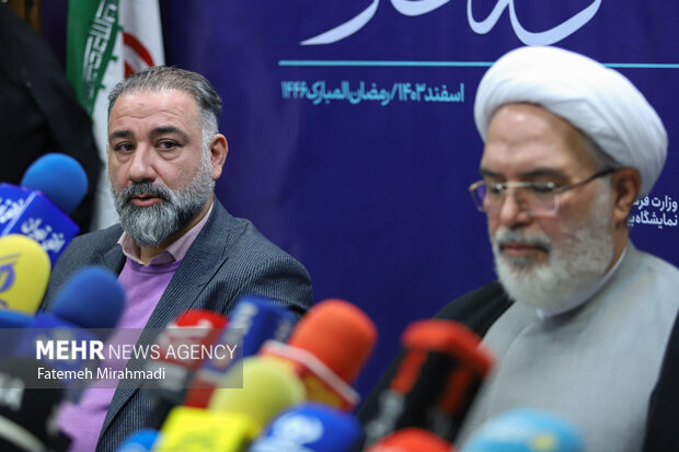 News conference of 32nd Tehran Intl. Holy Quran Exhibition

